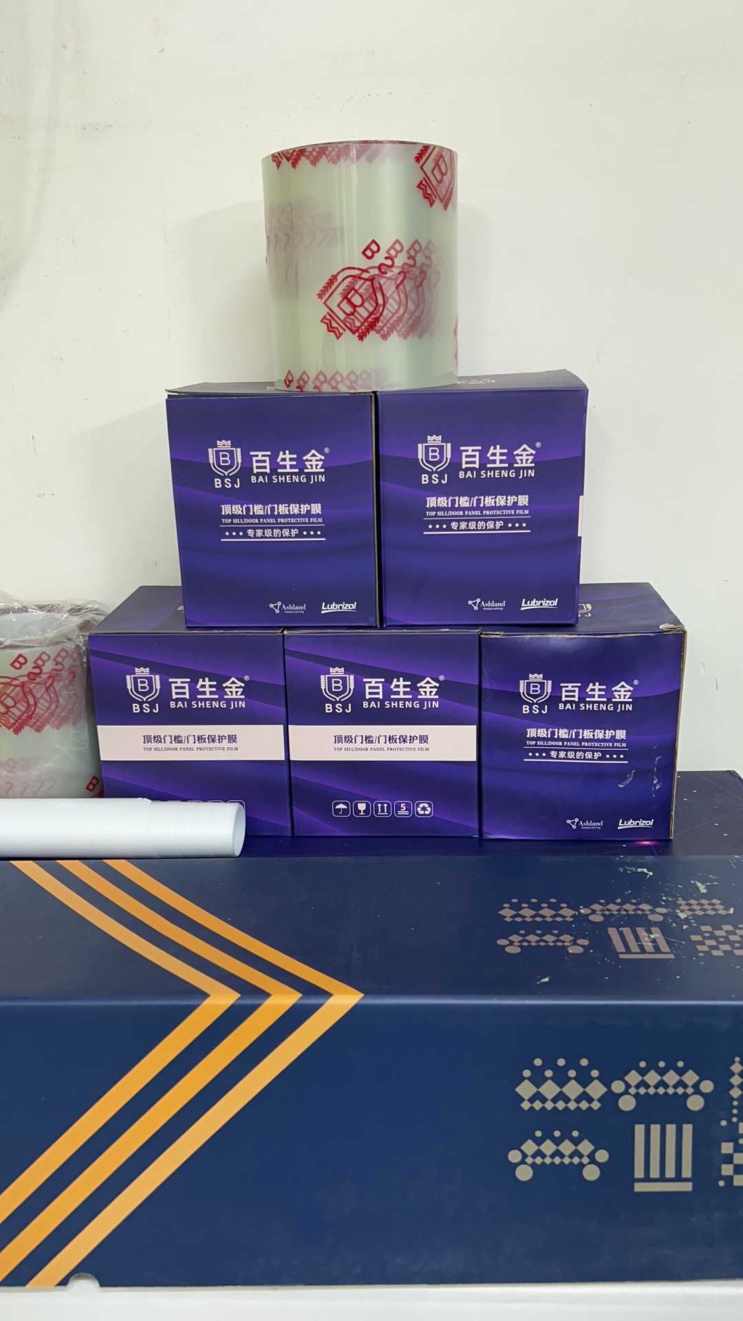 葫芦岛贴膜